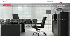 Desktop Screenshot of mobleamir.com